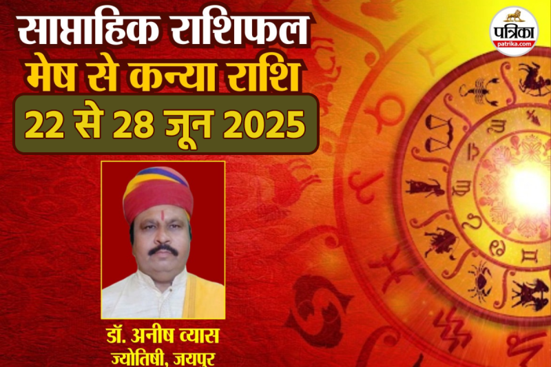 Weekly Horoscope 22 To 28 June 2025