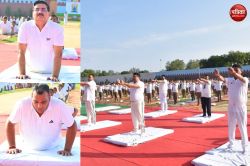 बरेली पुलिस ने मनाया अंतर्राष्ट्रीय योग दिवस, तनावमुक्ति और अनुशासन का मिला
संदेश, जाने एडीजी, डीआईजी और एसएसपी ने क्या कहा - image