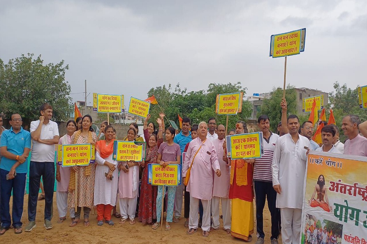 international yoga day : “योग दिवस” से पहले जयपुर में निकाली योग जागरूकता रैली,
यज्ञ कुंड में दी आहुतियां