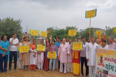 international yoga day