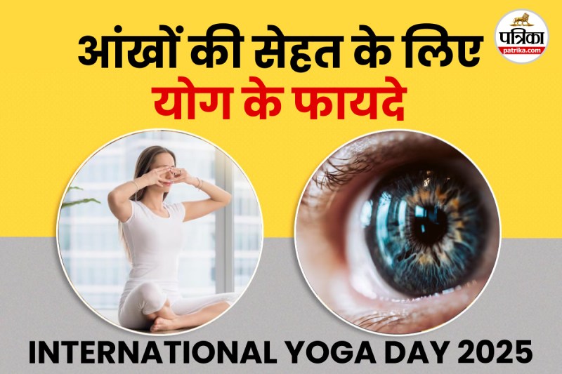 Eye yoga for better vision
