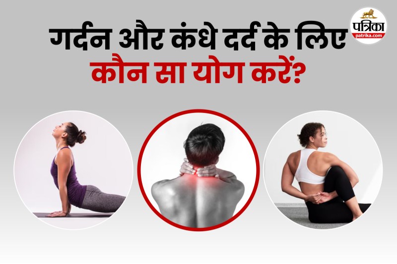 Yoga for neck pain and shoulder pain