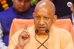 yogi adityanath
