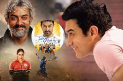 आमिर खान की जिद पर अटकी ‘सितारे जमीन पर’, CBFC के सुझाव पर नहीं हो रहा समझौता - image