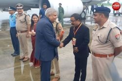 त्रिशूल एयरबेस पर उपराष्ट्रपति ने मुख्यमंत्री योगी व यूपी की कानून व्यवस्था की
प्रशंसा कर प्रशासनिक कार्यशैली को सराहा, अफसरों से की आत्मीय बातचीत - image