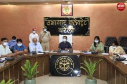 क्या फिर से दस्तक देगा कोरोना… बरेली में कोविड लहर से निपटने की तैयारी शुरू,
डीएम ने दिए ये निर्देश - image