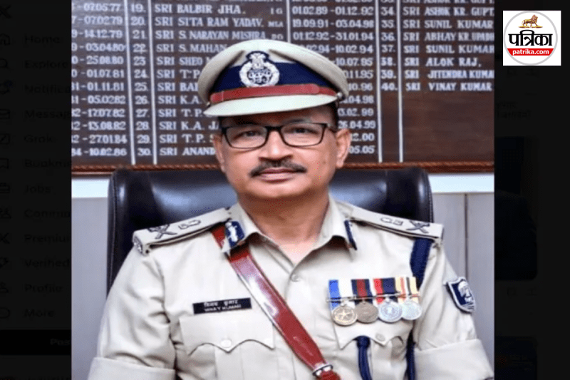 बिहार के डीजीपी विनय कुमार