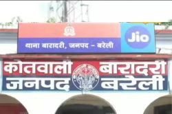 फर्जी कागज तैयार कराकर आरोपियों ने बेच दी महिला की जमीन, 10 लाख हड़पने का भी
आरोप, 11 पर एफआईआर, जाने मामला - image