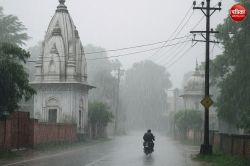 बरेली समेत इन जिलों में झमाझम बारिश-आंधी की संभावना, प्रशासन अलर्ट पर - image
