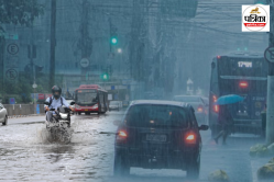 Bihar Weather: बिहार में मानसून की एंट्री से पहले बारिश का दौर शुरू, व्रजपात से
12 की मौत! - image