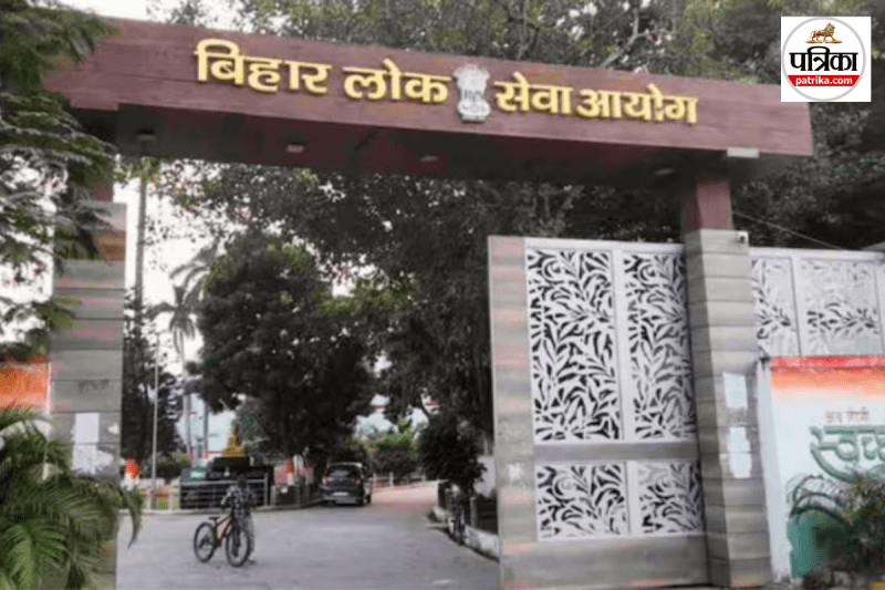 BPSC Office Photo – BPSC