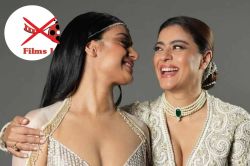 Kajol का बड़ा खुलासा: क्या स्टारकिड Nysa Devgan बॉलीवुड में करने वाली हैं
धमाकेदार एंट्री? - image