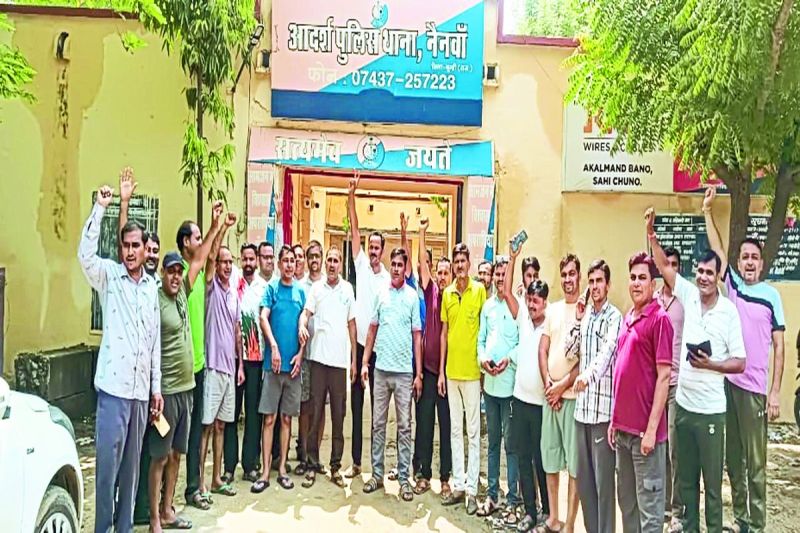 नैनवां में चोरी के विरोध में थाने पर प्रदर्शन