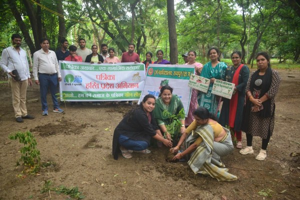 Patrika Harit Pradesh Abhiyan