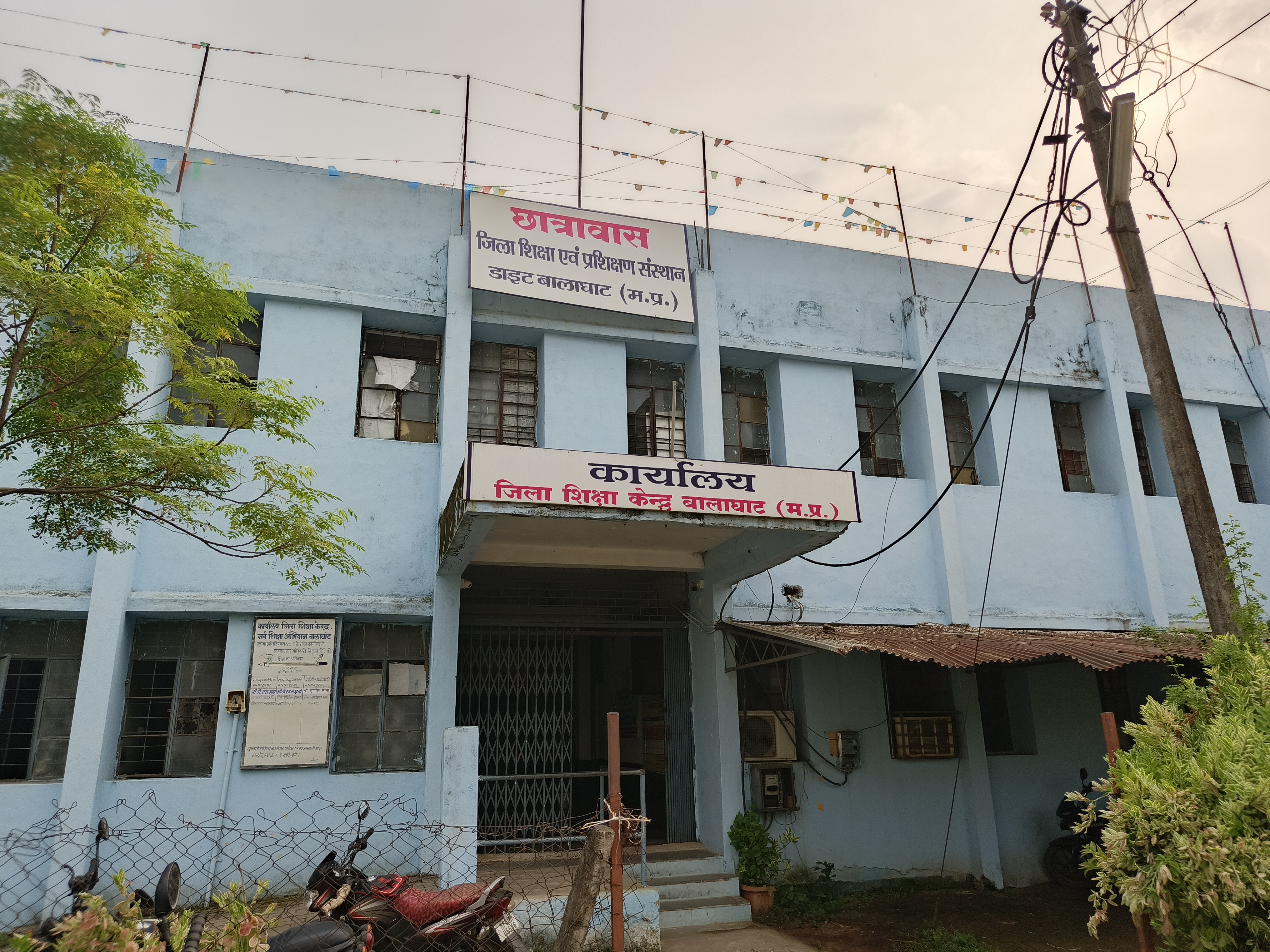 बोर्ड पैटर्न आधारित परीक्षा में प्रदेश में अव्वल बालाघाट जिला-