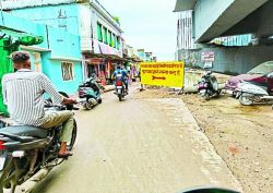 आरओबी की कछुआचाल : चेतावनी बोर्ड के भरोसे हादसा टालने का जतन - image