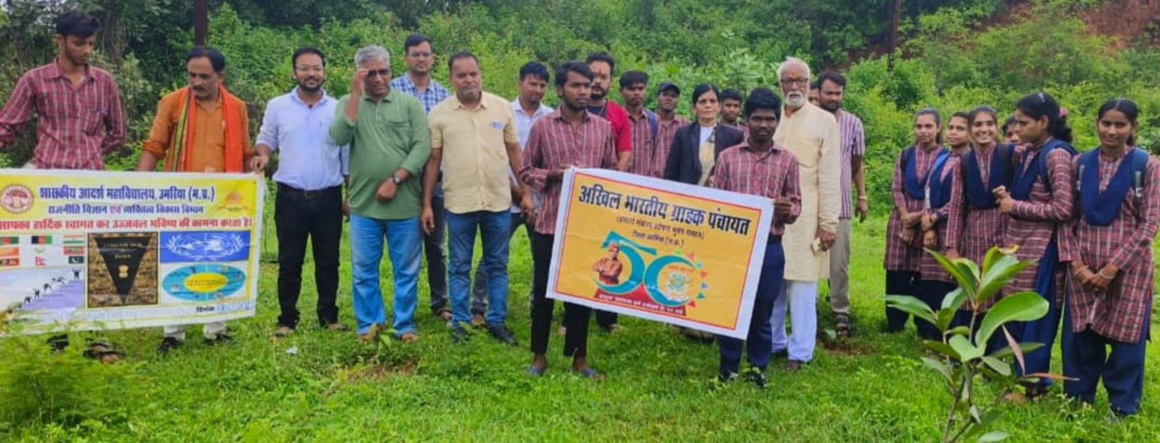 ई-अटेंडेंस को लेकर पशु चिकित्सा विभाग के कर्मचारियों ने जताया विरोध