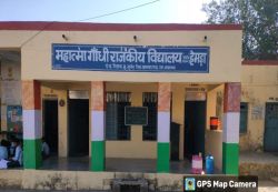 जिले के 11 महात्मा गांधी स्कूलों में खुली विज्ञान संकाय, मिलेगी अध्ययन की सुविधा - image