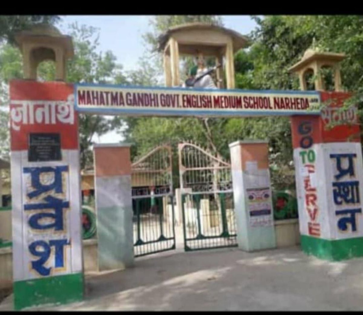 नौनिहालों की पढ़ाई पर मंडराया संकट
