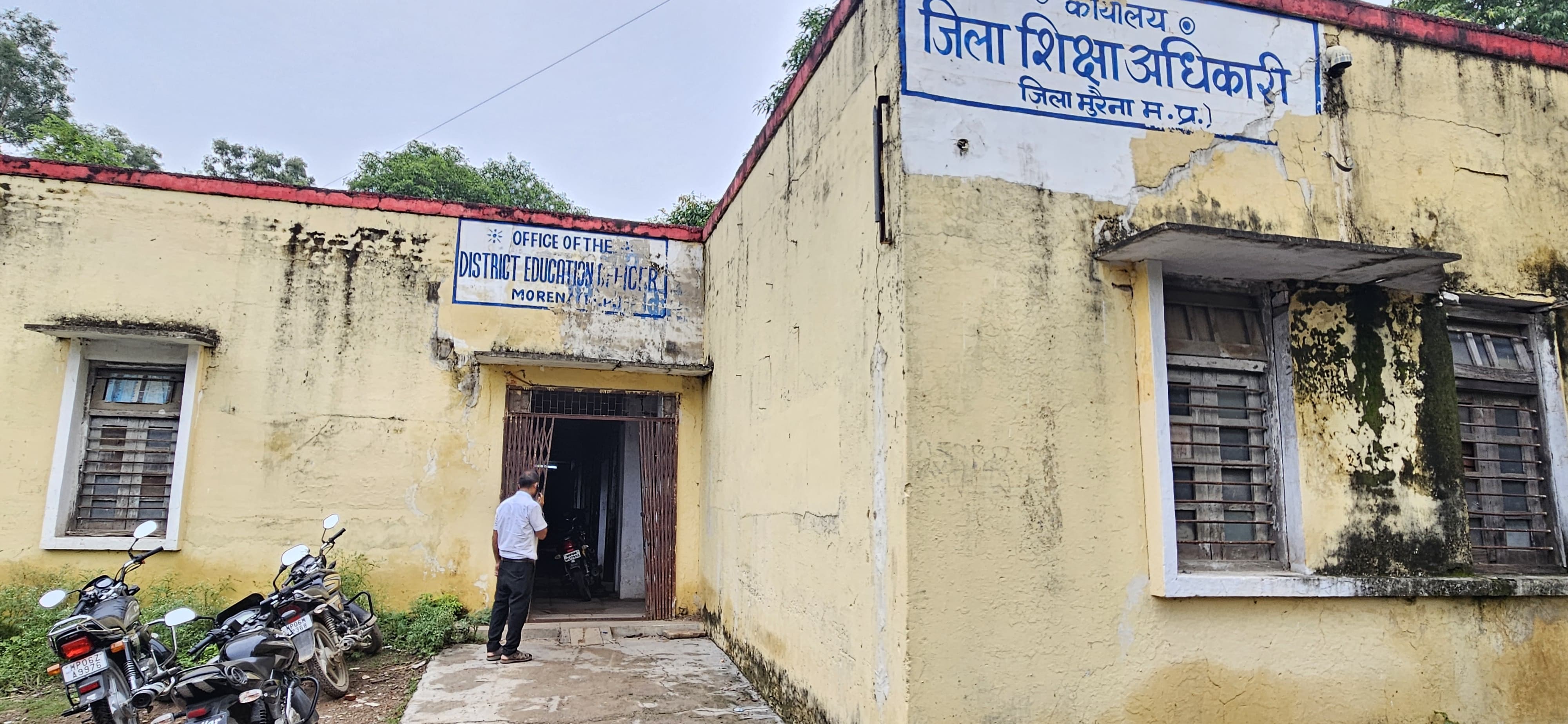 2023 तक जमा हो चुकी है सीआर फिर भी शिक्षकों से मांगी गोपनीय चरित्रावली
