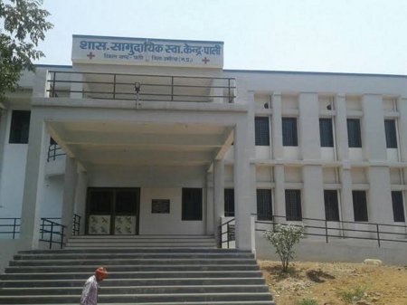 सामुदायिक स्वास्थ्य केंद्र पाली का मामला, स्वास्थ्य केन्द्र के कर्मचारियों की लापरवाही उजागर