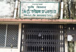प्रयोगशालाएं है, लेकिन जांच करने वाले कार्मिक नहीं कैसे सुधरेगी ‘मिट्टी’ की सेहत - image
