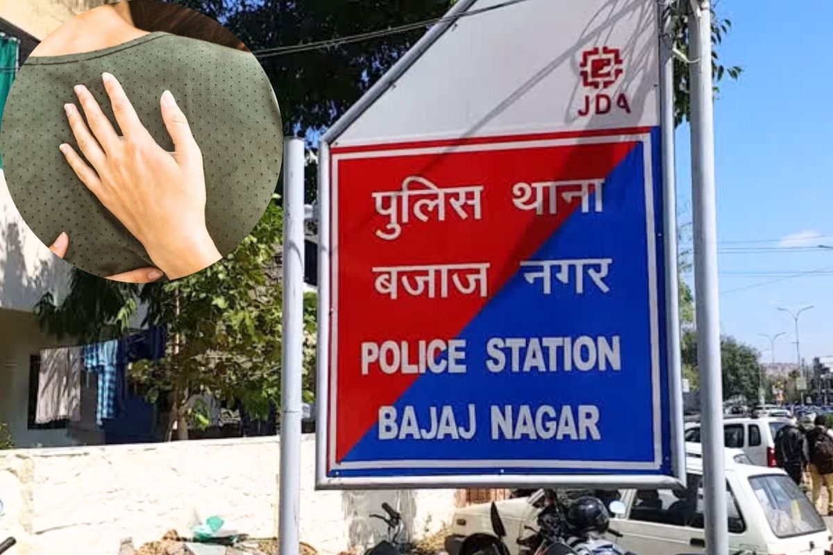 जयपुर के गेस्ट हाउस में युवती से बलात्कार, दोस्ती कर मिलने के बहाने बुलाया,
विरोध पर किया शादी का वादा