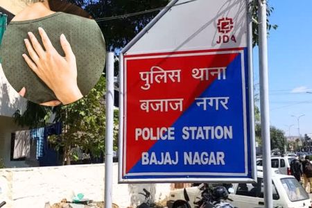 Rape in Jaipur Guest House