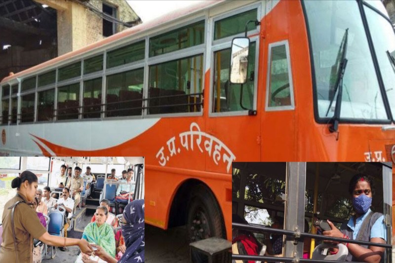 UPSRTC Jobs Women Employment फोटो सोर्स :Social Media