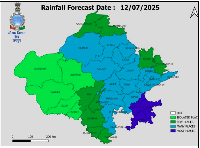 Rajasthan Rain Alert