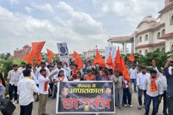 एबीवीपी ने शेखावाटी विश्वविद्यालय में छात्रसंघ चुनाव बहाली को लेकर किया प्रदर्शन - image