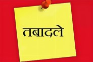 177 officers removed simultaneously in MP