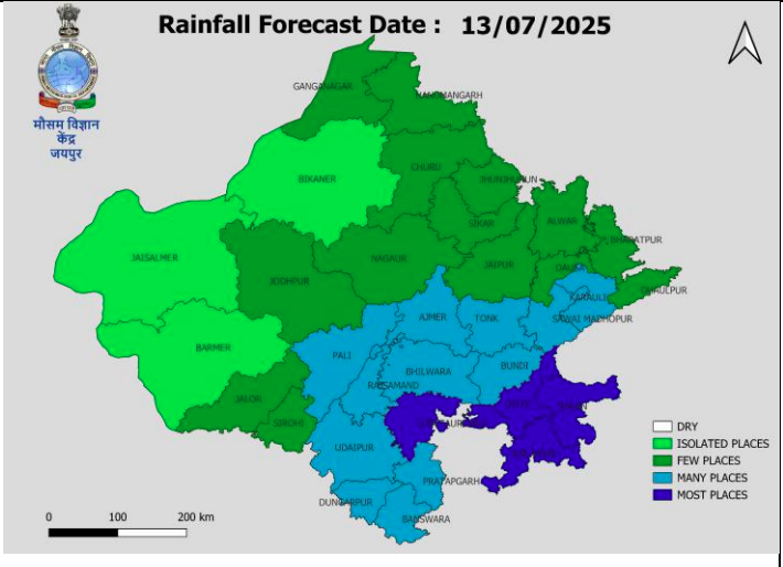 Rajasthan Rain Alert