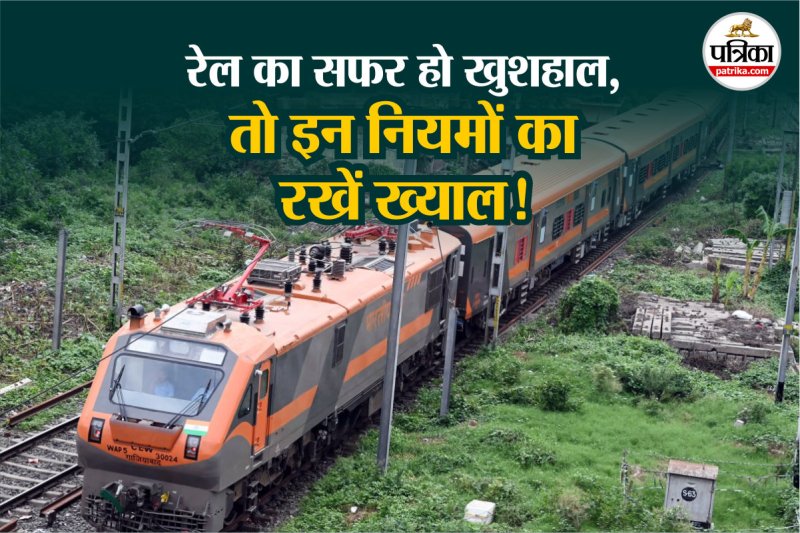 Train Yatri Rules