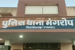 भीलवाड़ा में युवती की संदिग्ध हालात में मौत, पिता का आरोप- बेटी का किडनैप कर
बलात्कार किया और फिर जहर देकर मार डाला - image