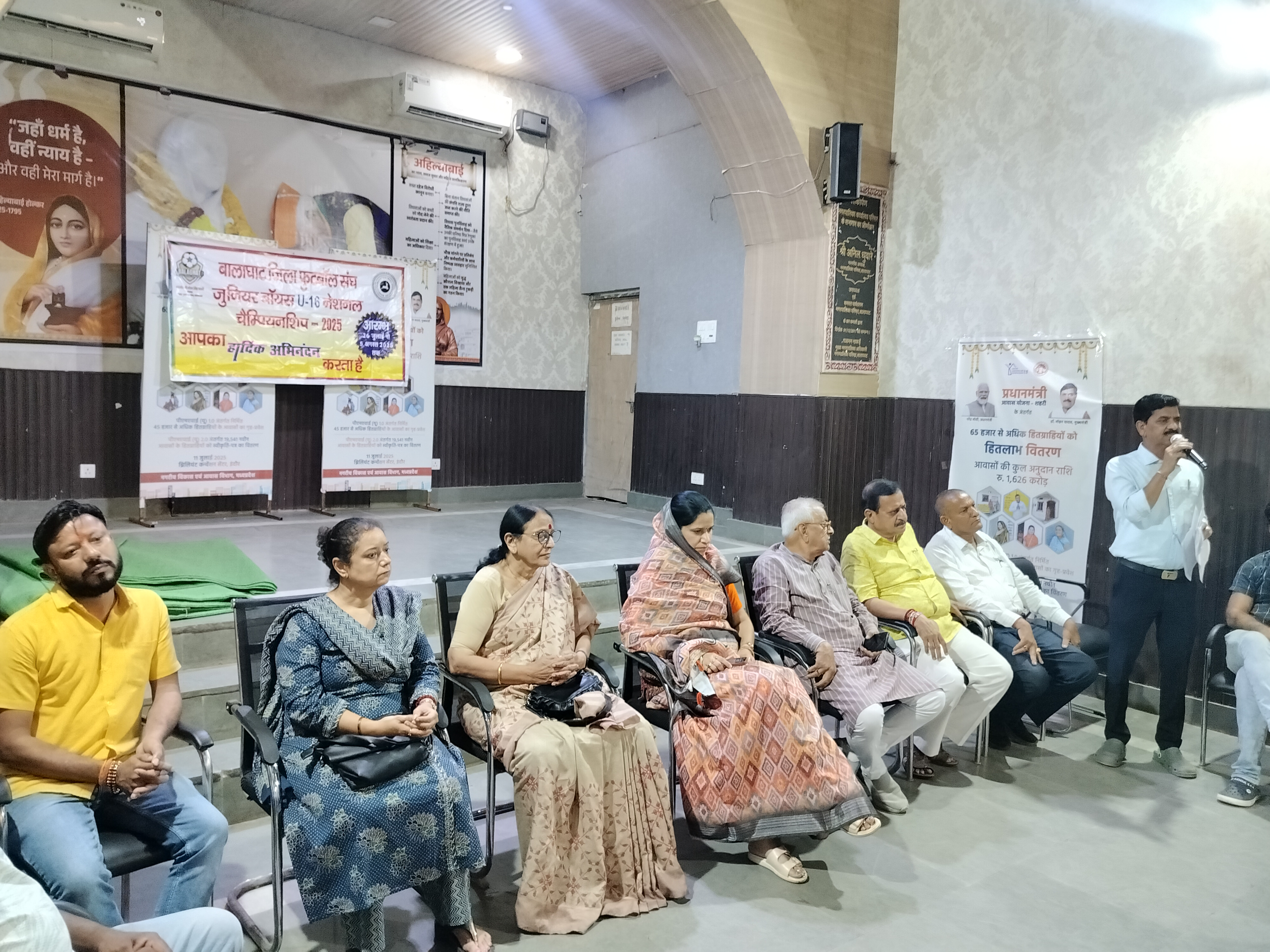 अंडर 16 राष्ट्रीय फुटबाल प्रतियोगिता का जिले को मिला मौका