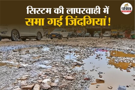 Jaipur bad road