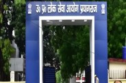 बीएड डिग्री धारकों को मिलेगा मौका, एलटी ग्रेड भर्ती के साथ शुरू हुई प्रक्रिया फोटो सोर्स : Patrika