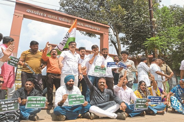 Congress Protest