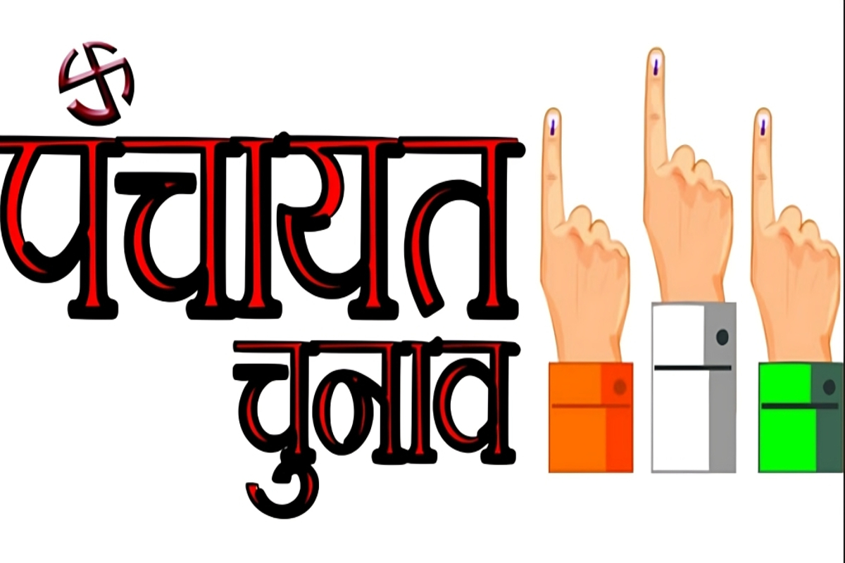 Panchayat Chunav फोटो सोर्स : Social Media
