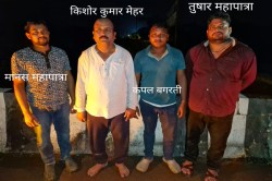 STF की बड़ी कार्रवाई: रायबरेली में 101 किलो गांजा के साथ उड़ीसा के 4 तस्कर
गिरफ्तार - image