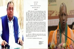 Suspension Order: यूपी होम्योपैथिक निदेशक प्रो. अरविंद वर्मा सस्पेंड, तबादला
घोटाले में हुई कार्रवाई - image