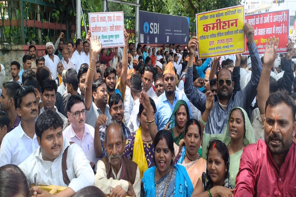 Ration Dealers Strike फोटो सोर्स : Patrika