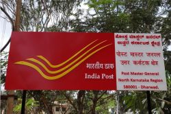 Post Office की इस स्कीम से बनाएं 50 लाख रुपये का फंड, Tax में भी मिलेगी छूट,
समझें कैलकुलेशन - image