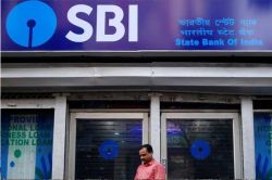 SBI से पर्सनल लोन लेना चाहते हैं? जानिए कितना लगेगा ब्याज और 10 लाख के कर्ज पर
कितनी देनी होगी EMI? - image