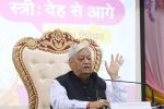 पत्रिका समूह के प्रधान संपादक गुलाब कोठारी