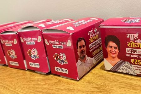 बिहार कांग्रेस सेनेटरी पैड (फोटो: एक्स)