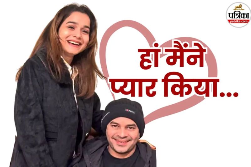 Tej Pratap-Anushka Yadav