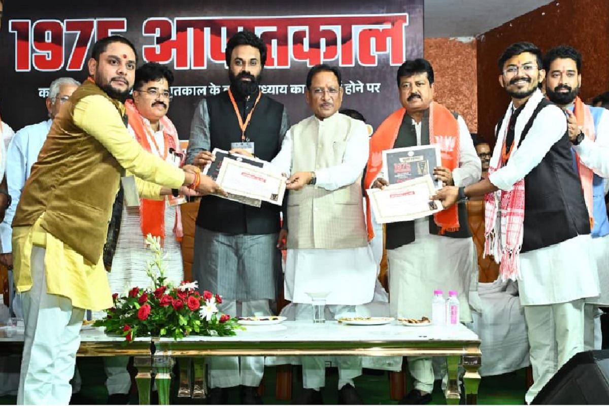 Raipur News: आपातकाल की 50वीं बरसी पर भाजयुमो के मॉक पार्लियामेंट में शामिल हुए
सीएम साय