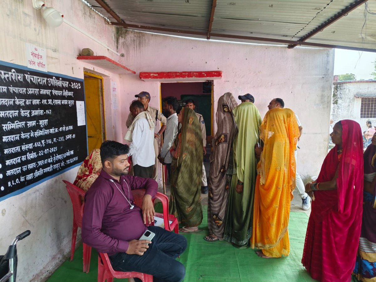 सागर के 4 सरपंच पद के लिए हो रहा पेपरलेस इलेक्शन